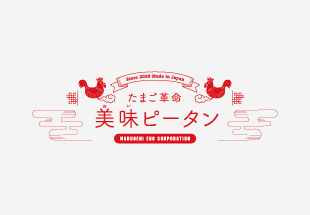 美味ピータン
